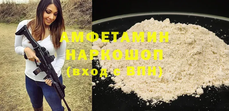 Amphetamine 98%  Костомукша 